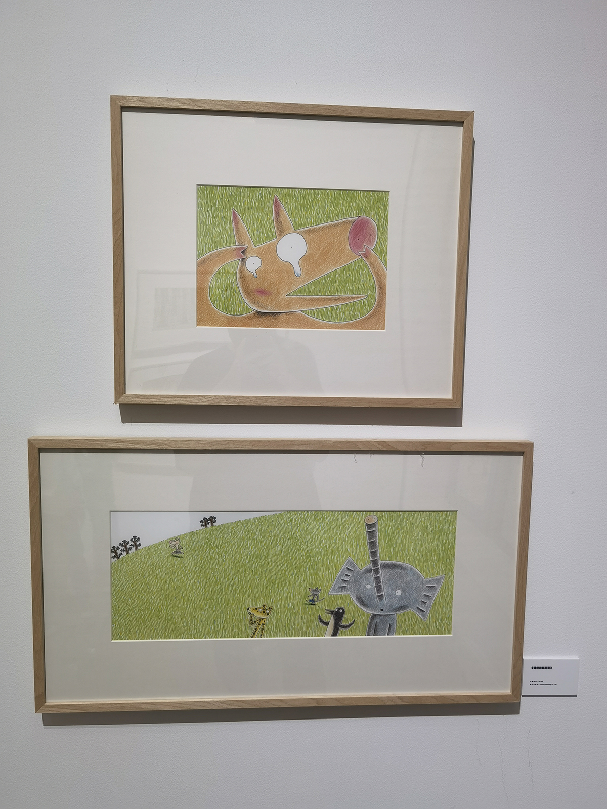 images/art/2022-08-27 宫西达也的绘本世界/21.jpg